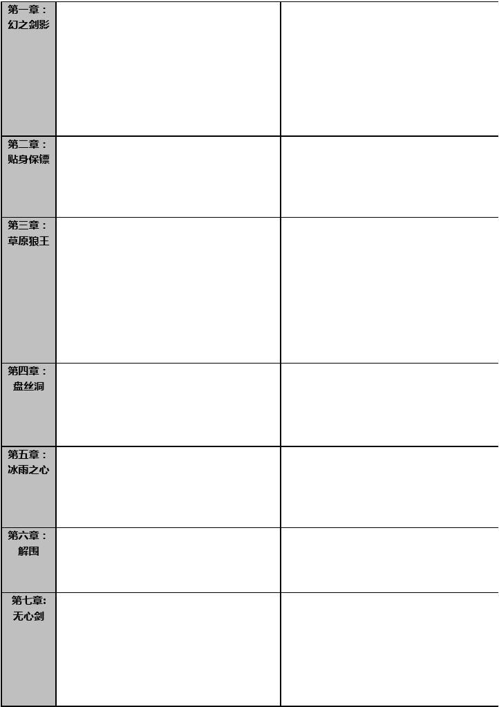 魔灵邪帝